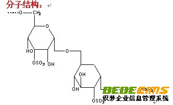  現(xiàn)貨促銷   葡聚糖硫酸鈉鹽